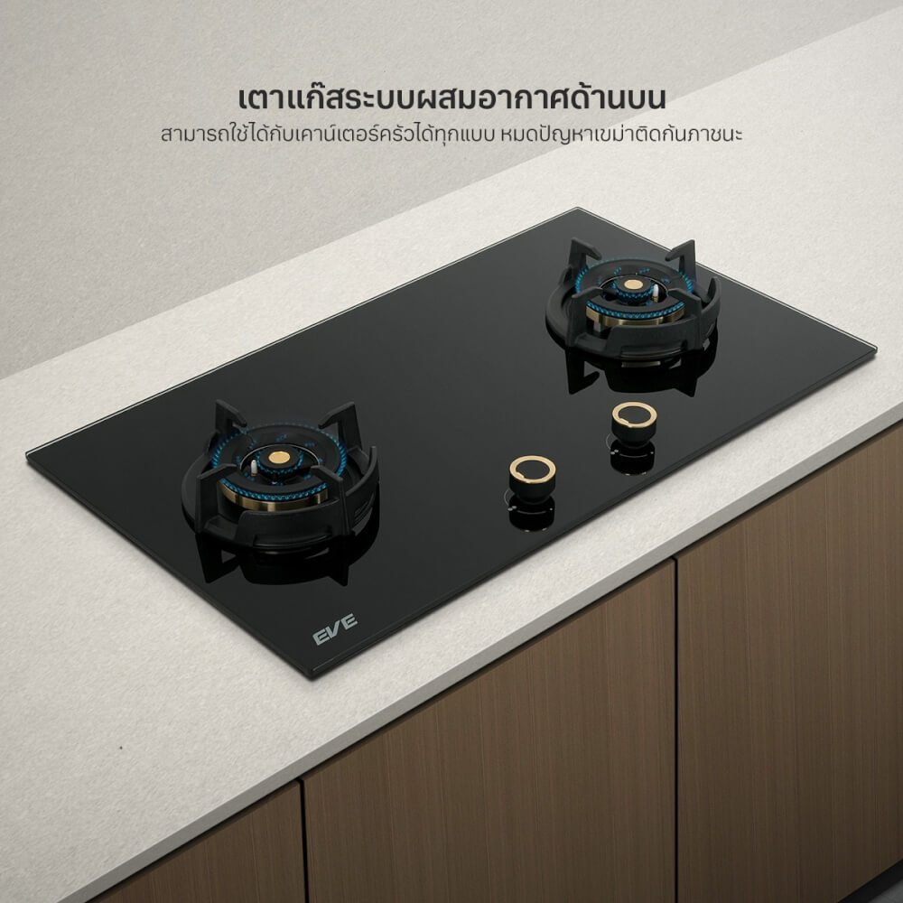ชุดเซ็ท เตาแก๊สแบบฝัง 2 หัว + เครื่องดูดควันติดผนัง  + อ่างล้างจานสแตนเลส EVE รุ่น HC-DIESEL-90 PLUS + HB78-SBH289/BG + UMI 750/460 ขนาด 75 ซม. สีดำ